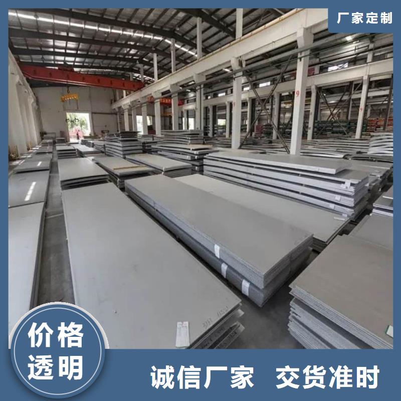  不锈钢板用品质说话