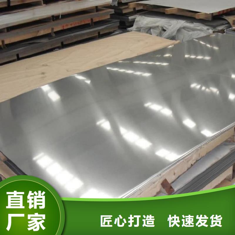 不銹鋼板35Crmo合金鋼管擁有核心技術(shù)優(yōu)勢(shì)