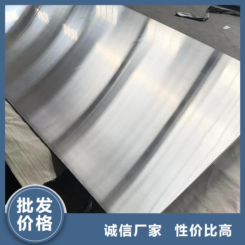 不銹鋼板廠家直銷供貨穩(wěn)定