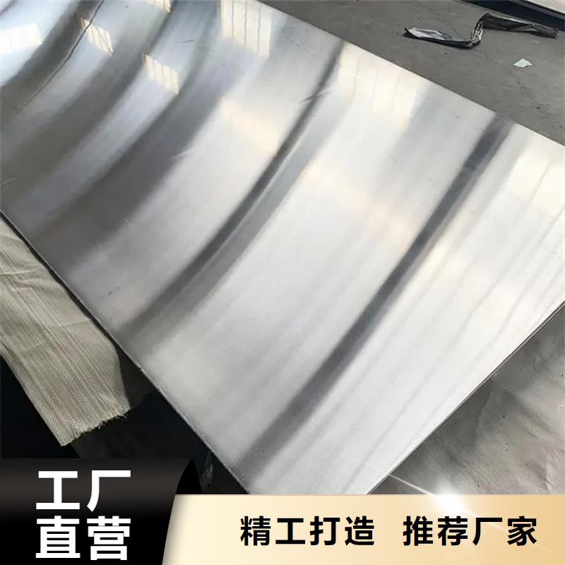 不銹鋼板-注漿管我們更專(zhuān)業(yè)