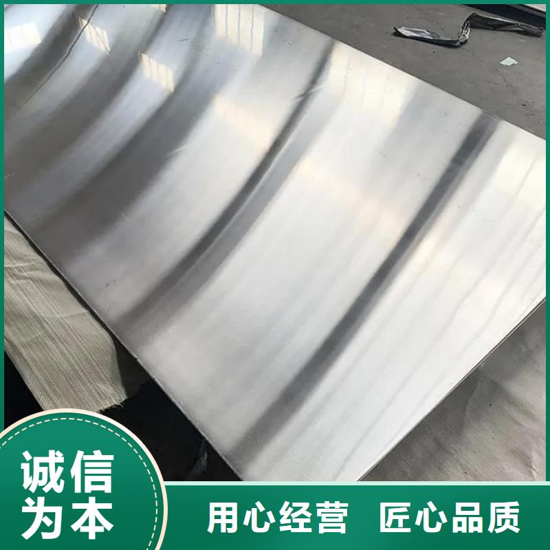 不銹鋼板15crmog高壓合金管支持加工定制