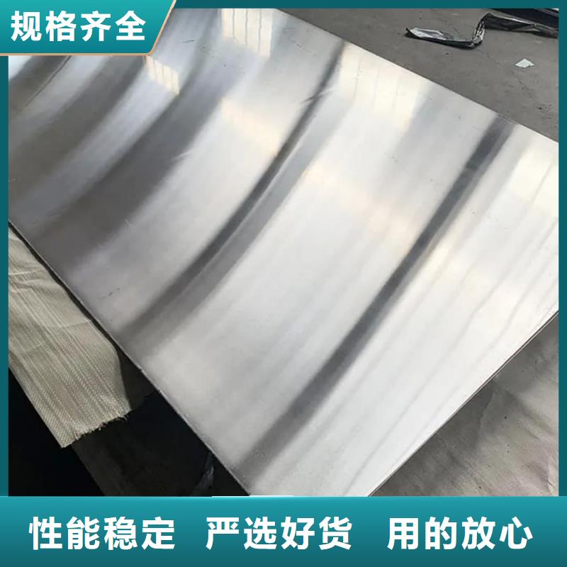不銹鋼板【注漿管】擁有多家成功案例