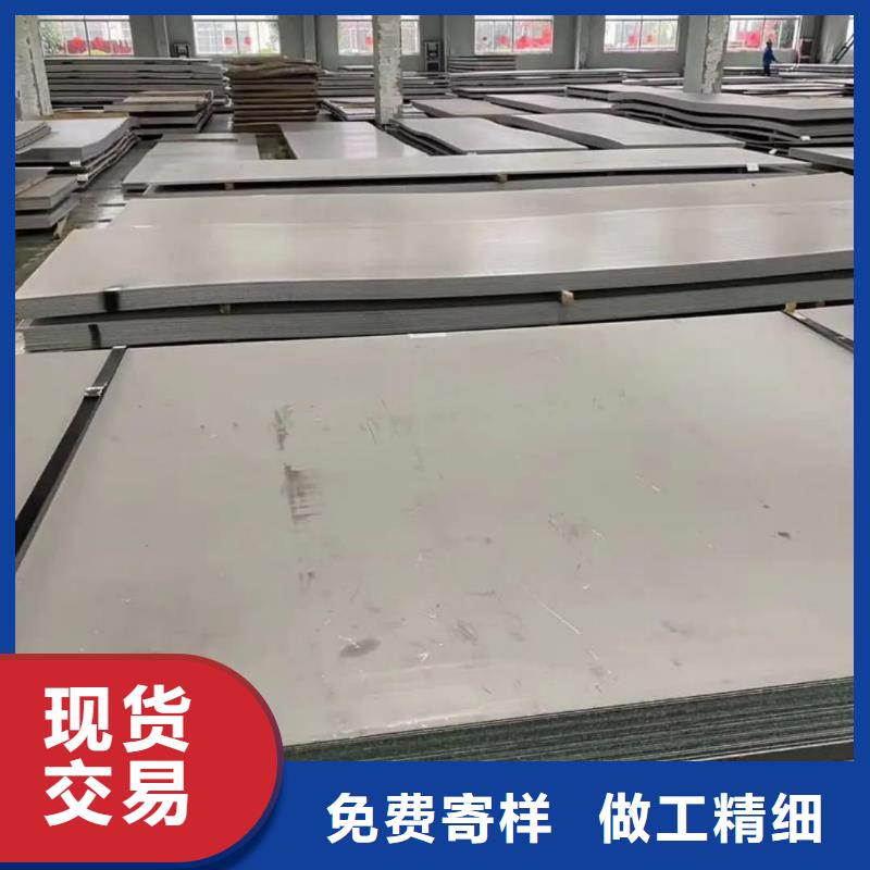 不锈钢板拒绝伪劣产品