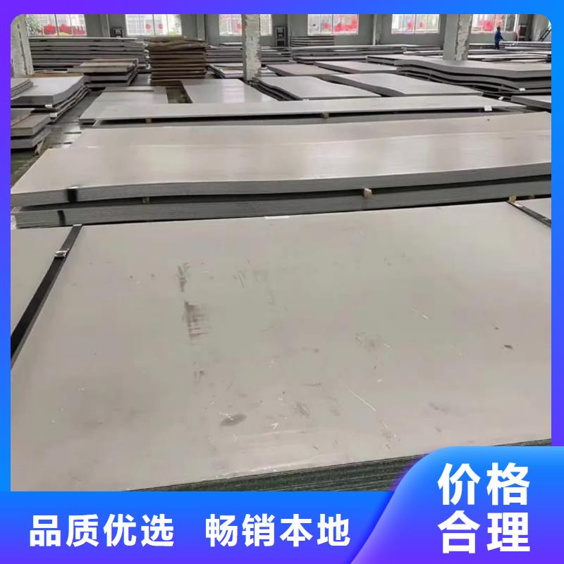 不銹鋼板24小時(shí)下單發(fā)貨
