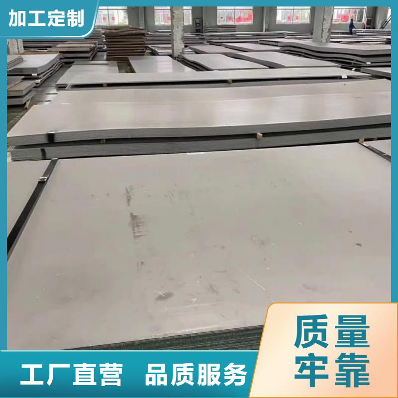 【不銹鋼板Q345B無縫鋼管廠家實(shí)力大】