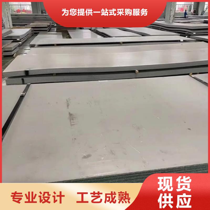 不銹鋼板品質(zhì)信得過