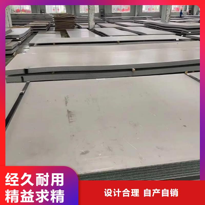 不銹鋼板廠家定制