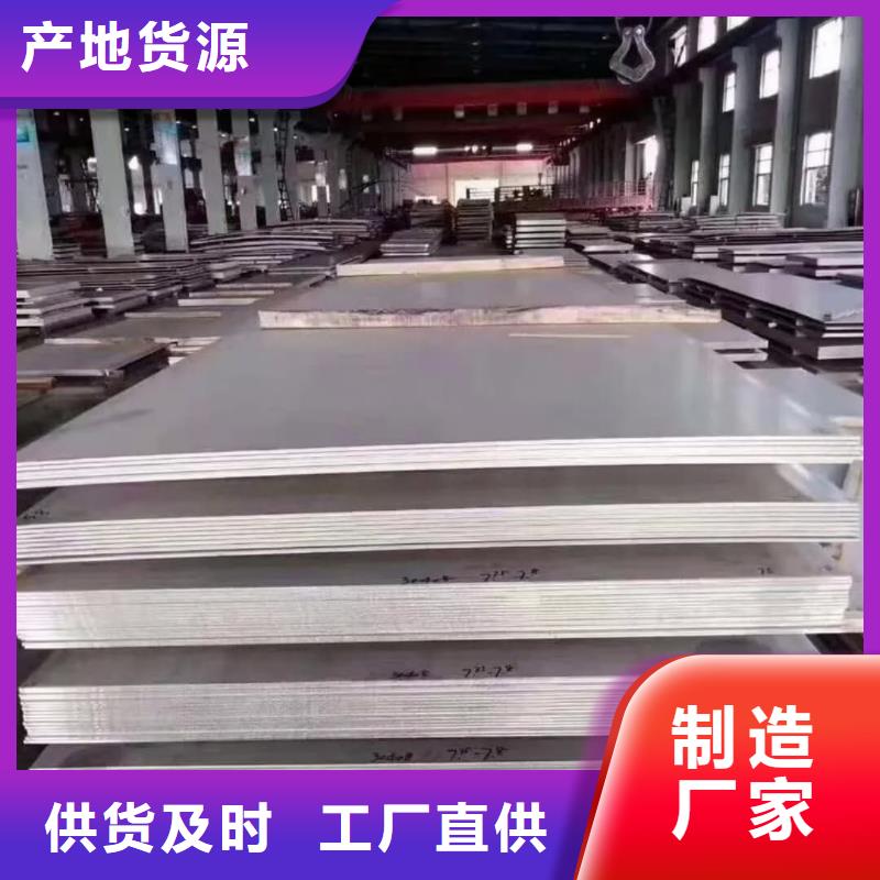 【不锈钢板-注浆管实地大厂】