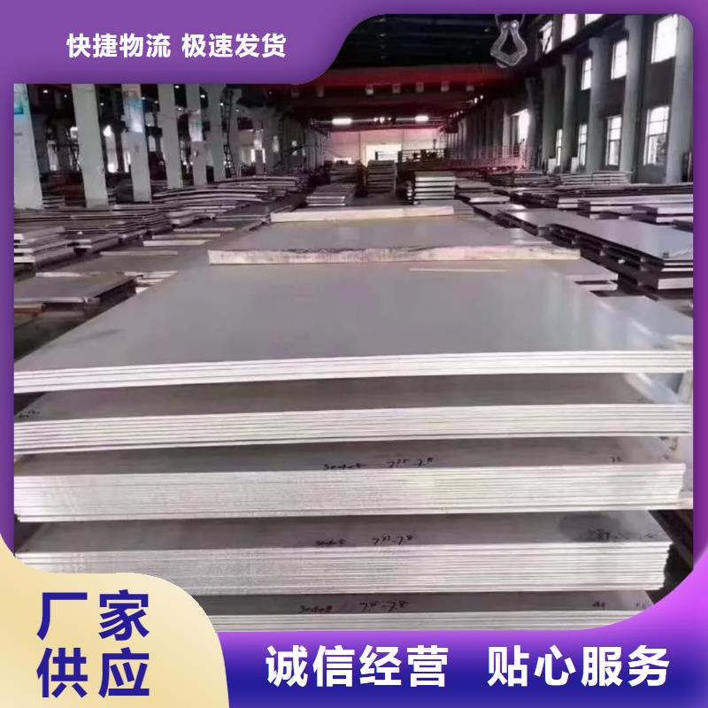 不銹鋼板源頭實體廠商