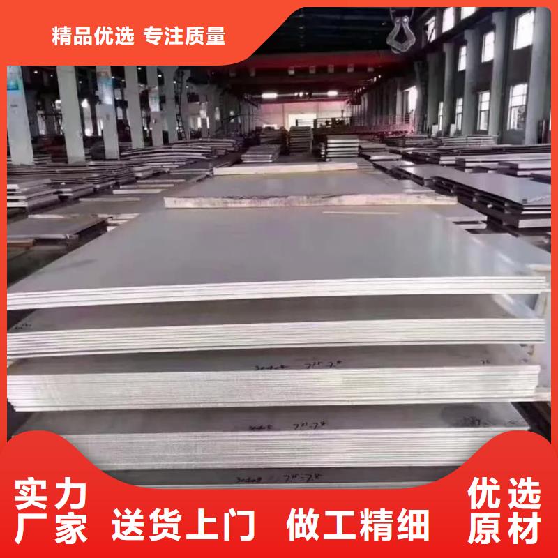  不锈钢板好产品放心购