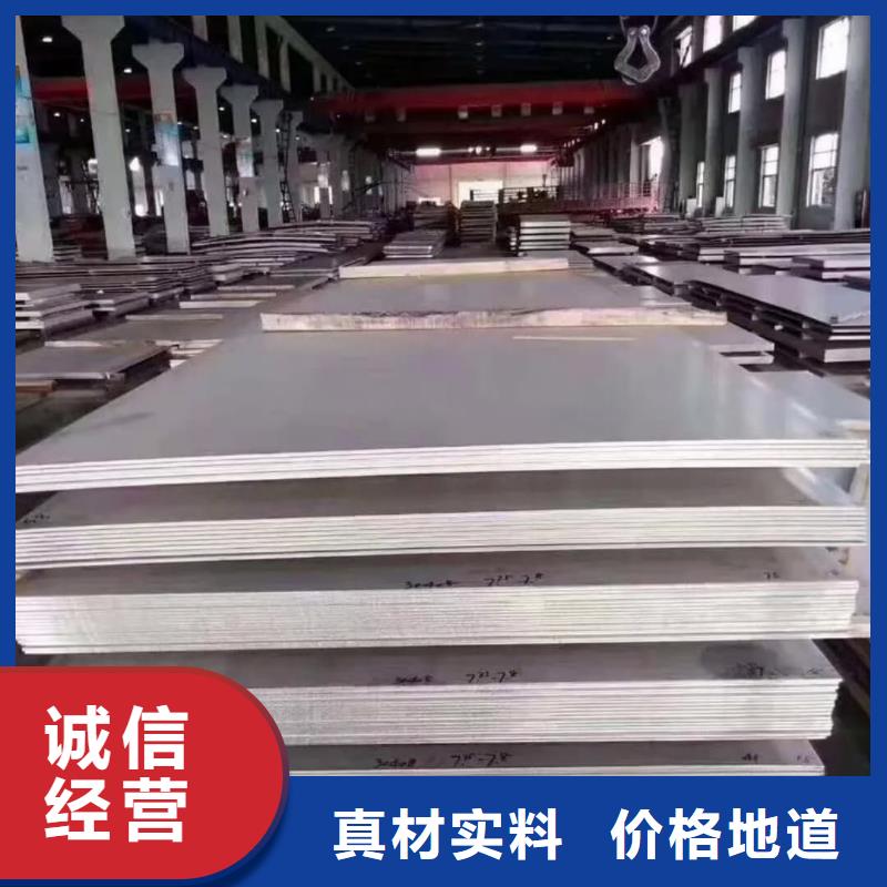 不锈钢板38crmoAL无缝钢管厂家大量现货