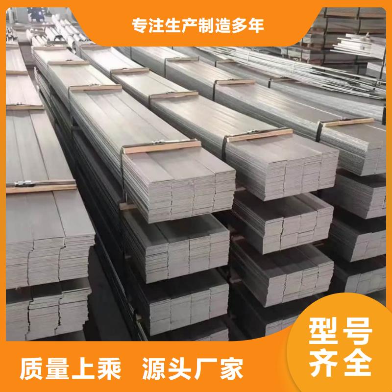 不銹鋼板38crmoAL無縫鋼管廠家大量現(xiàn)貨