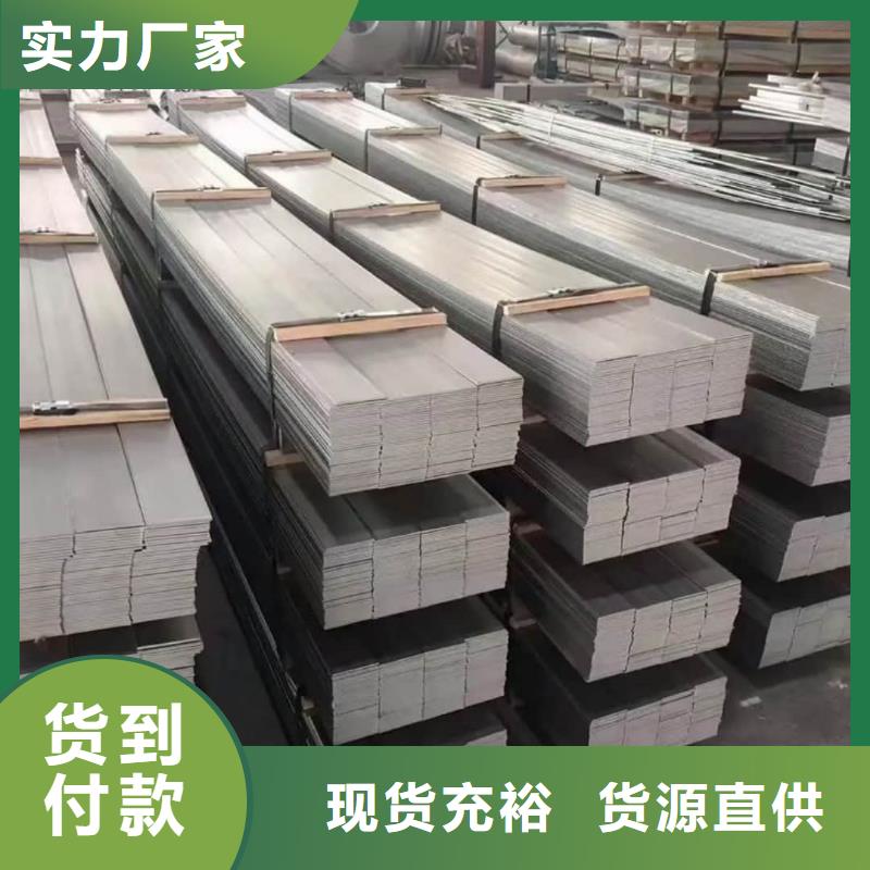  不銹鋼板款式多樣