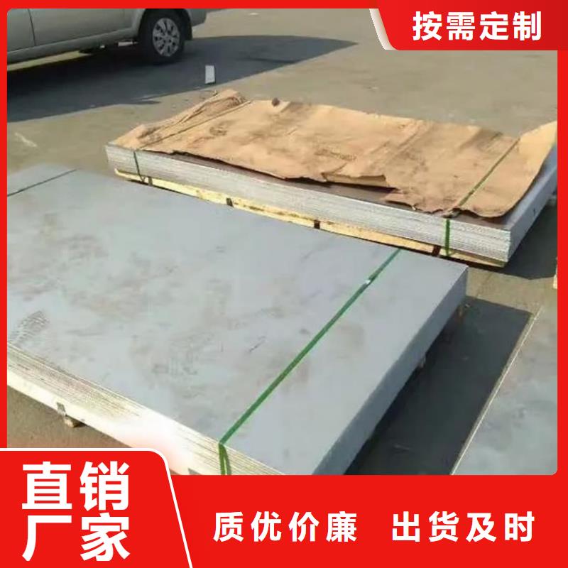 不锈钢板敢与同行比服务