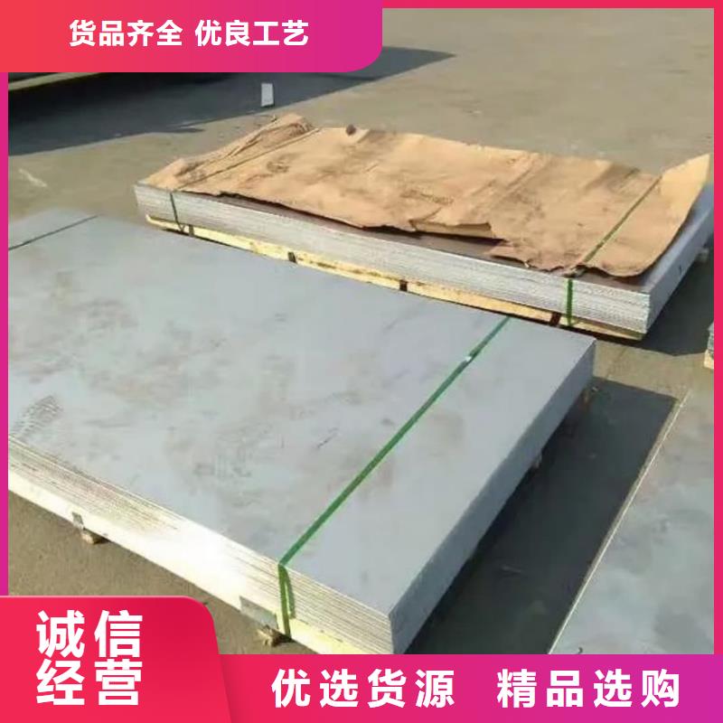 不銹鋼板按需定制