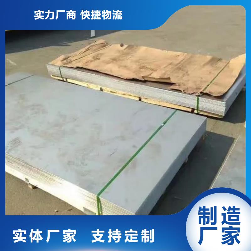 不銹鋼板注漿管優(yōu)良工藝