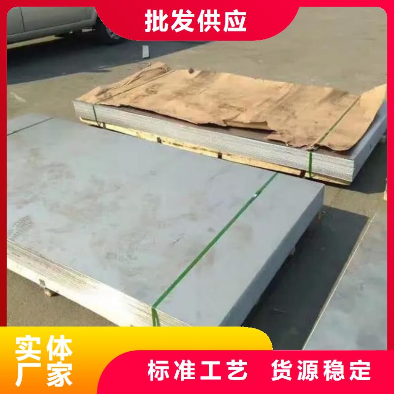 不銹鋼板價格實惠