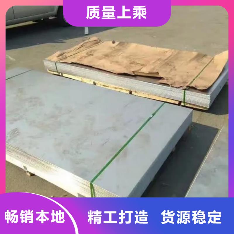  不锈钢板厂家自营