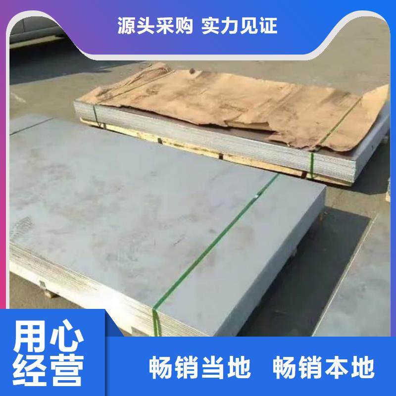  不銹鋼板出貨及時(shí)