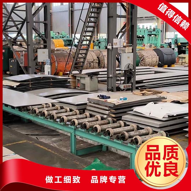  不銹鋼板一站式采購(gòu)