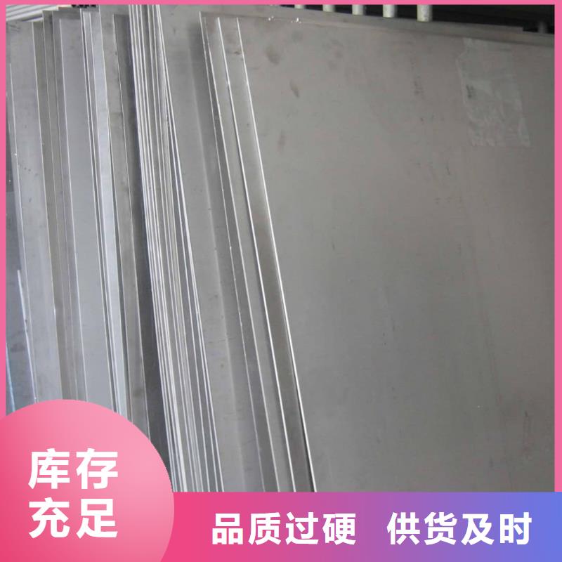 不銹鋼板敢與同行比服務(wù)