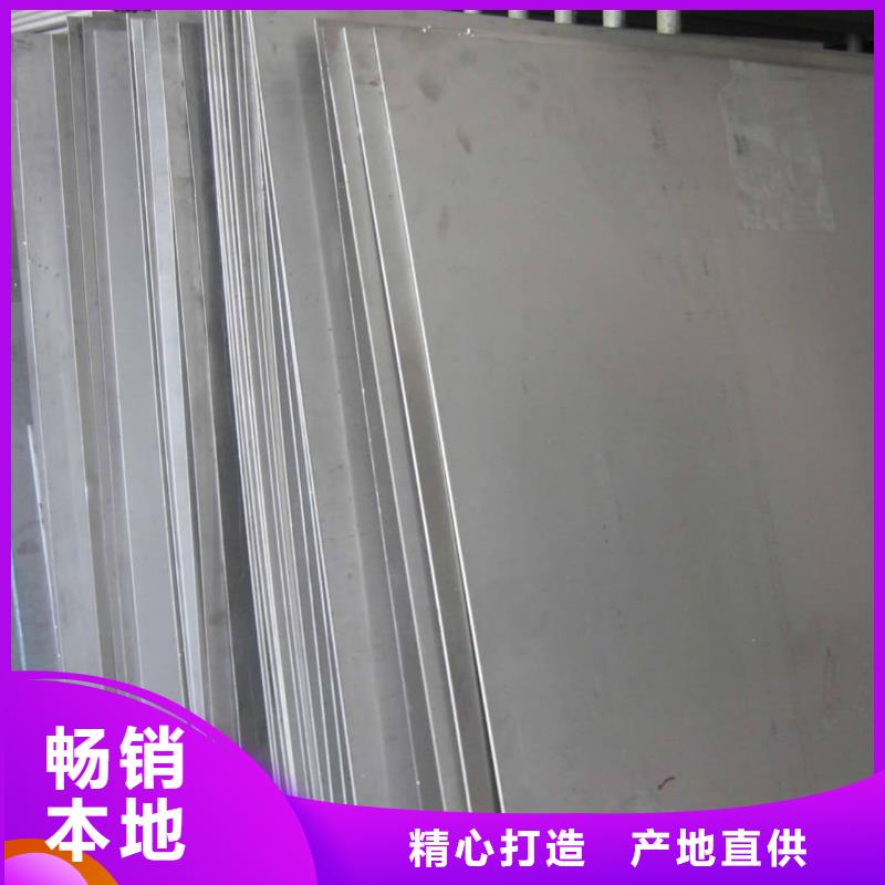 不銹鋼板40Cr無縫鋼管現(xiàn)貨銷售