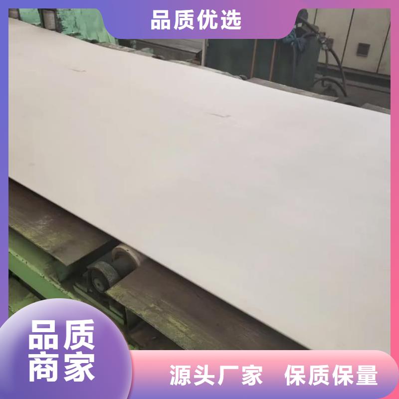【不銹鋼板20G高壓無縫管供貨及時】
