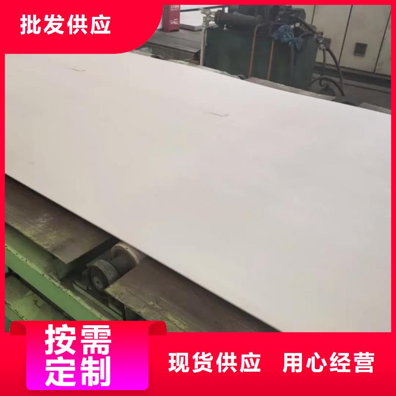  不锈钢板质量牢靠