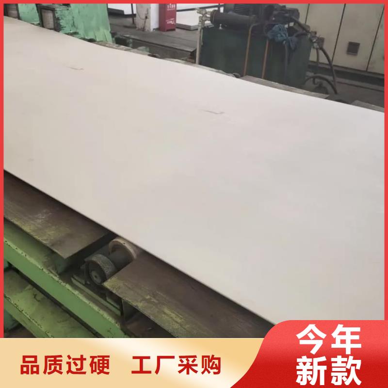 不銹鋼板低價貨源