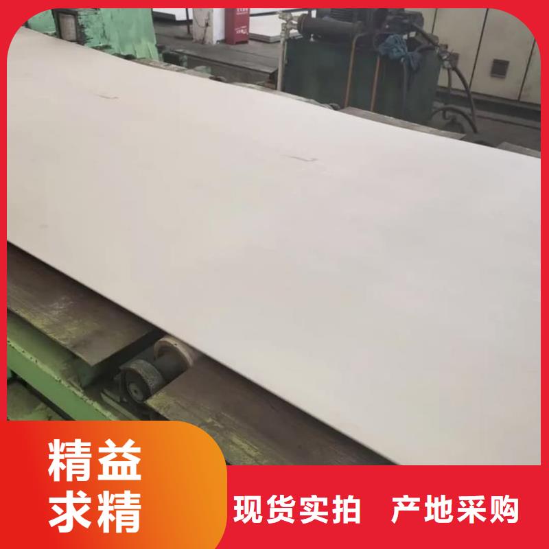不銹鋼板_40Cr無縫鋼管實力公司