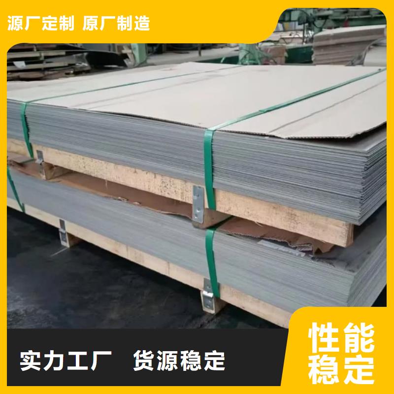 不锈钢板精心