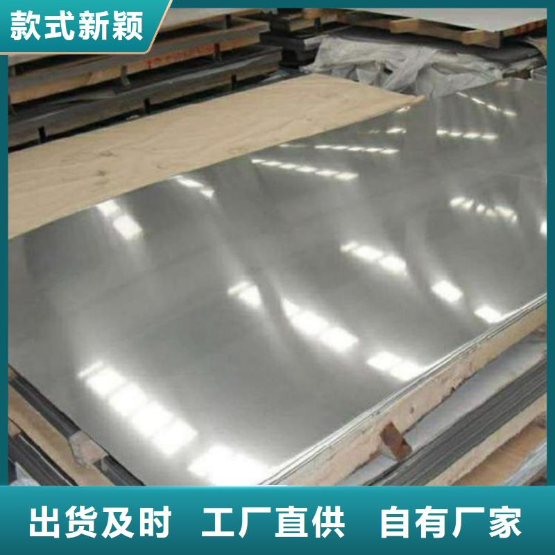不銹鋼板質(zhì)量無憂