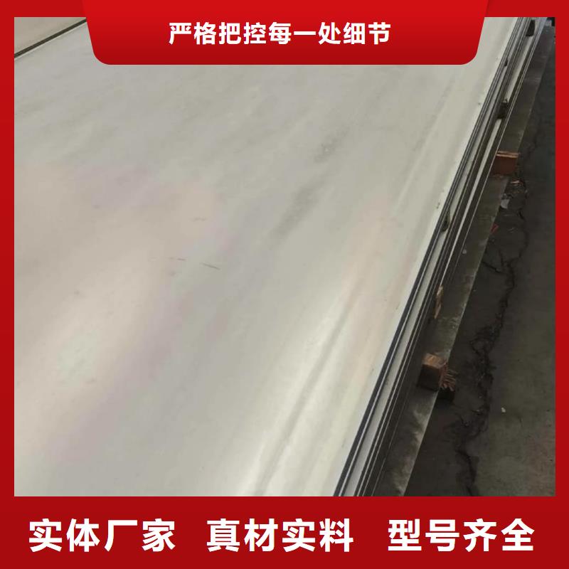 不銹鋼板敢與同行比服務(wù)