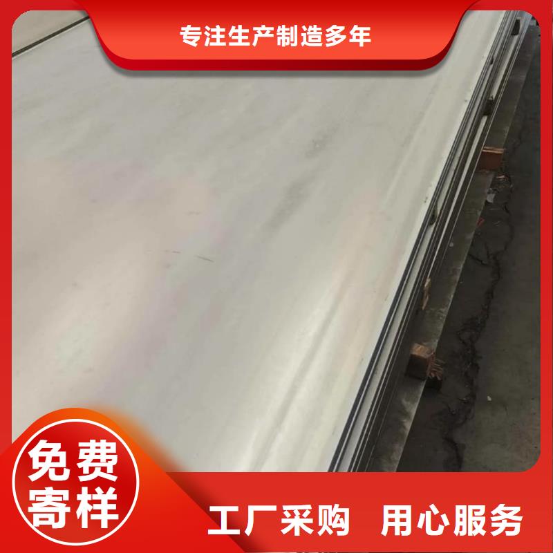 不銹鋼板注漿管物流配送