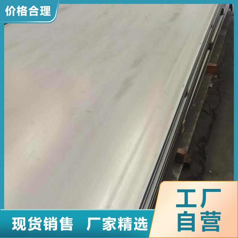 不銹鋼板現(xiàn)貨銷售