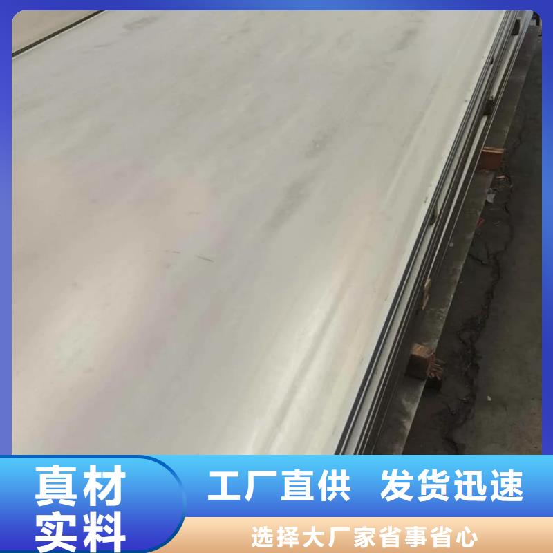 不銹鋼板質(zhì)量無憂