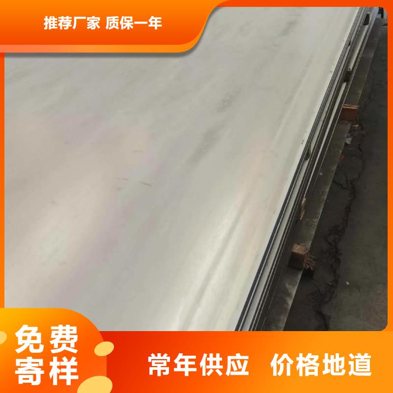 不锈钢板设计合理
