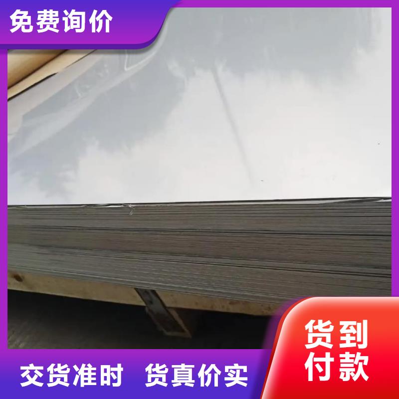 不銹鋼板廠家定制
