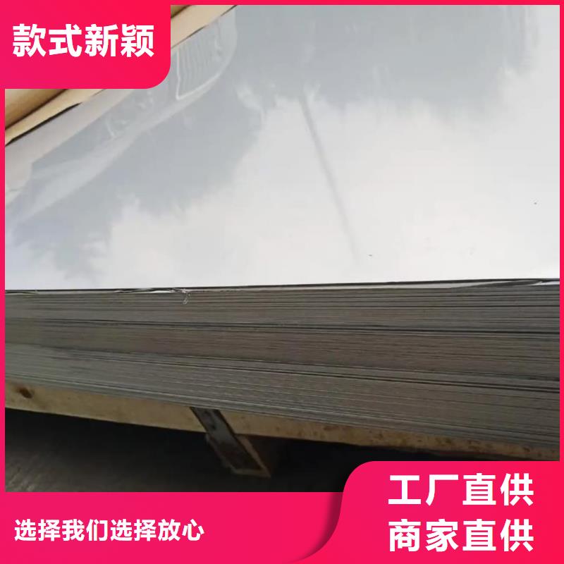 不銹鋼板應(yīng)用范圍廣泛