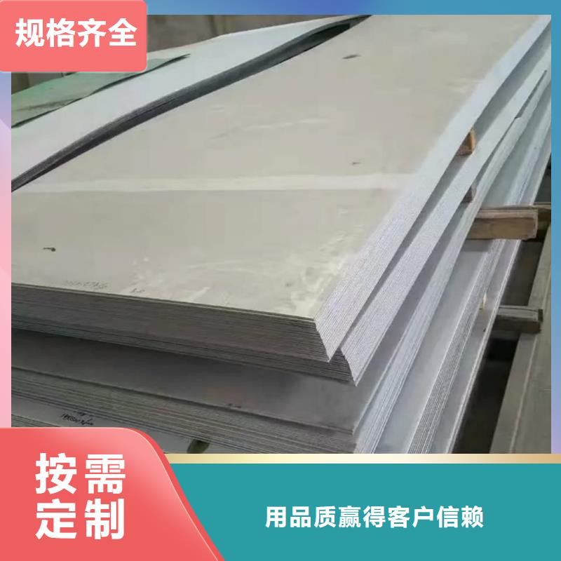 不銹鋼板N年生產(chǎn)經(jīng)驗