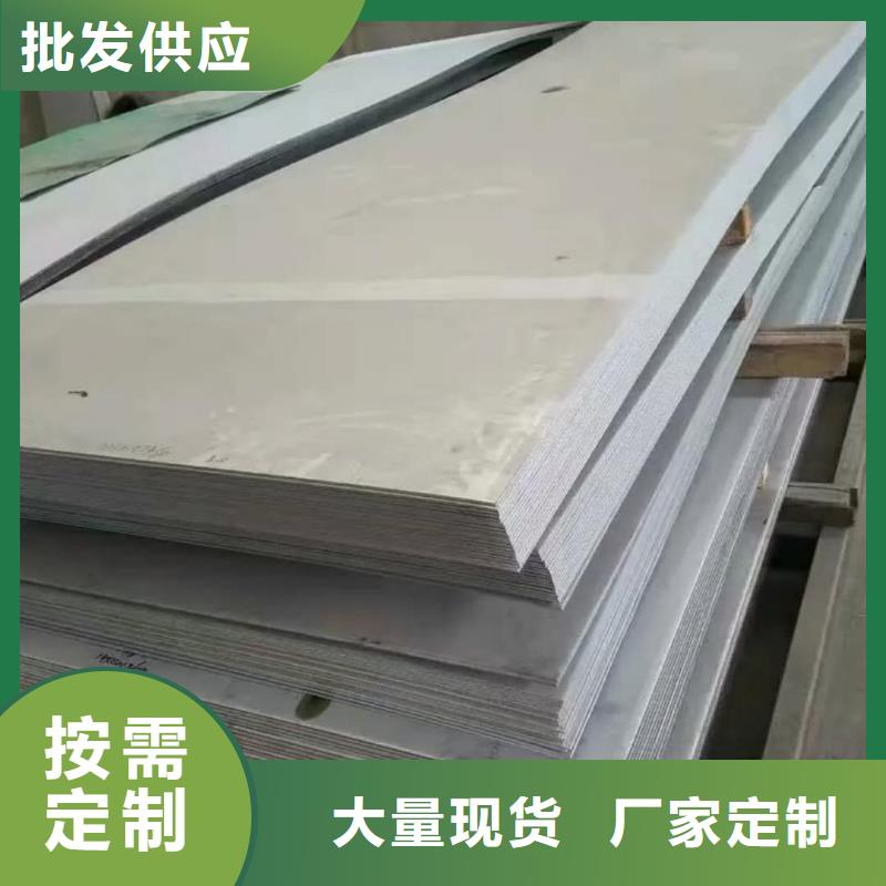 不锈钢板严选材质