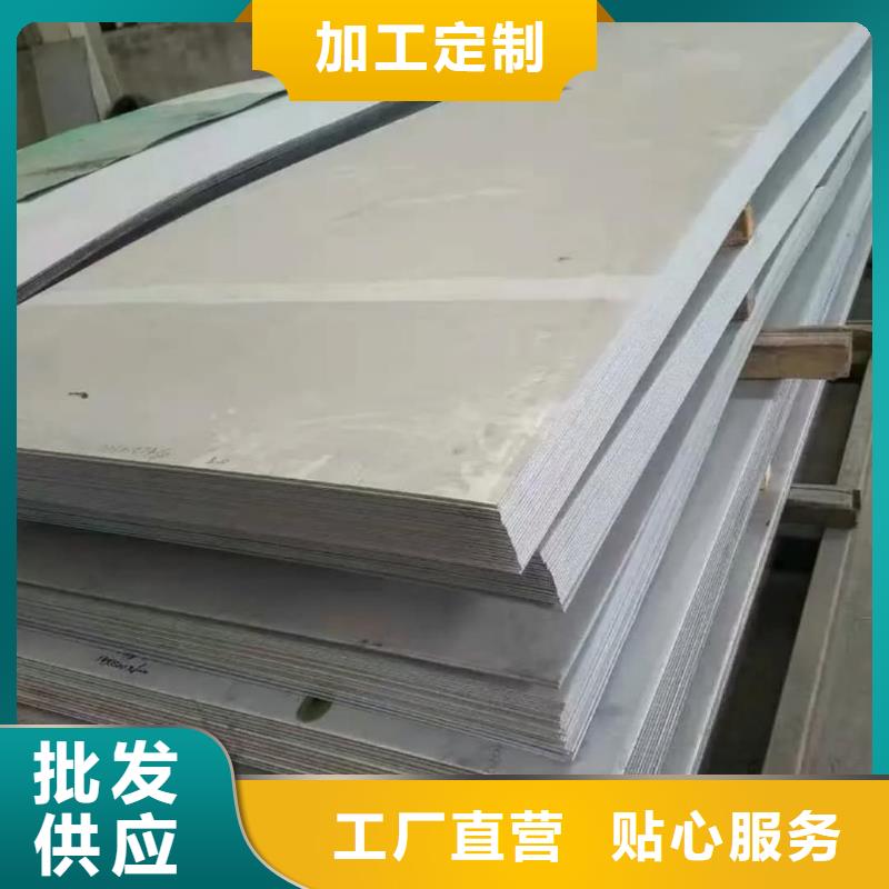 不銹鋼板_40Cr無縫鋼管實力公司