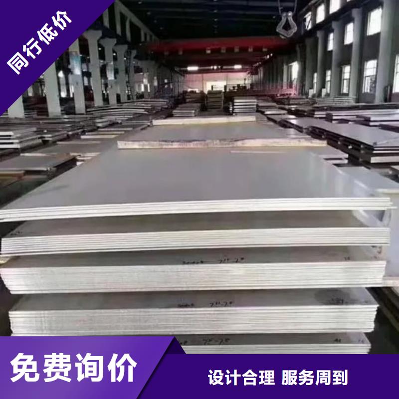  不锈钢板出货及时