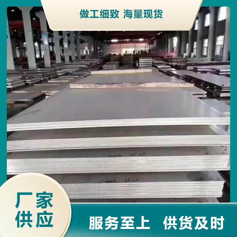 【不銹鋼板20G高壓無縫管助您降低采購成本】