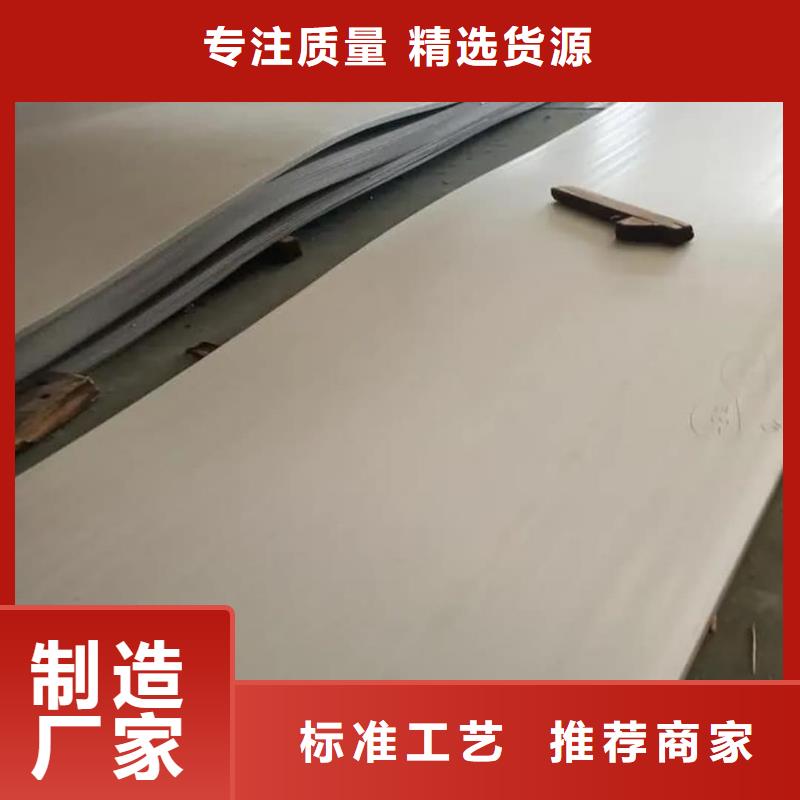 不锈钢板20G高压无缝管真实拍摄品质可靠