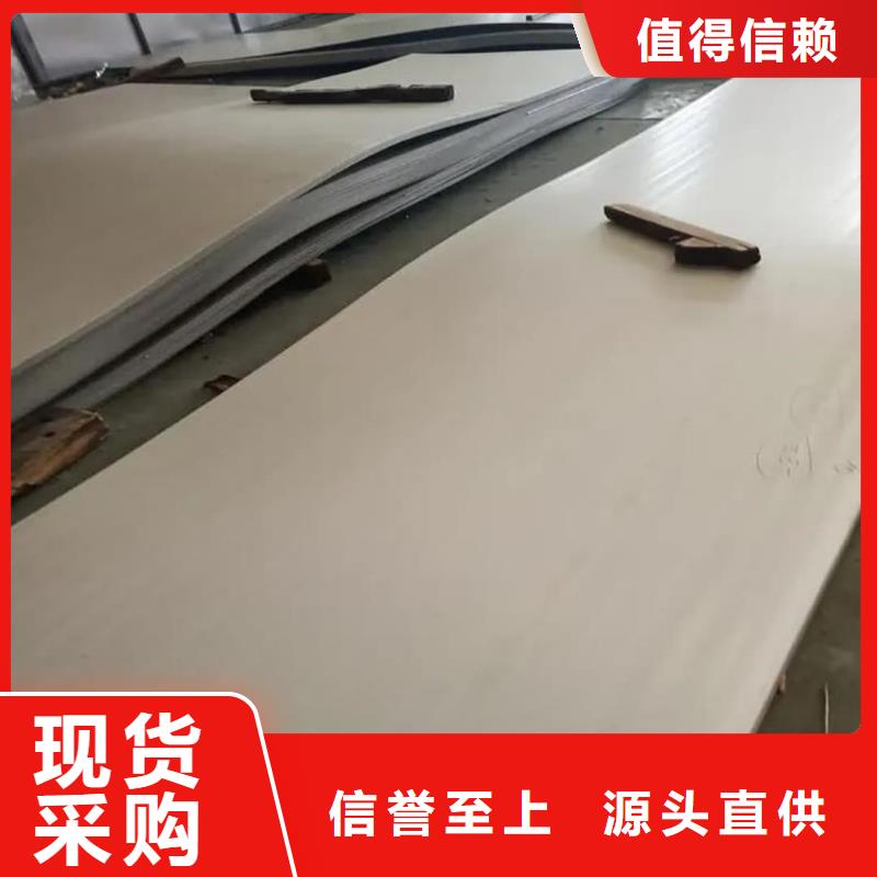 不锈钢板常年供应