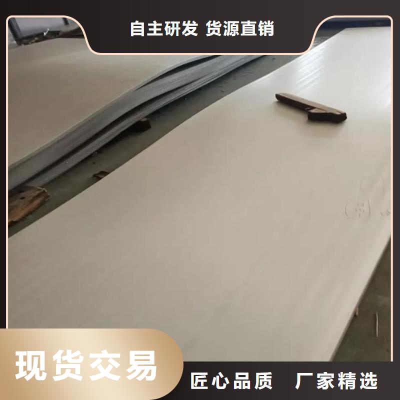 不銹鋼板15crmog高壓合金管支持加工定制