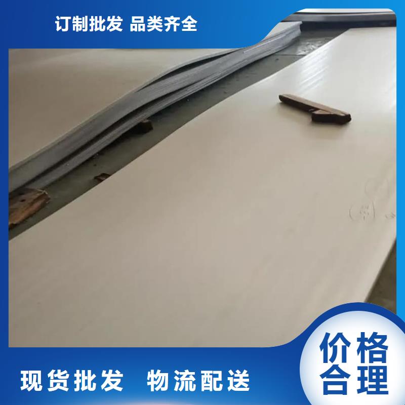不銹鋼板質檢嚴格放心品質