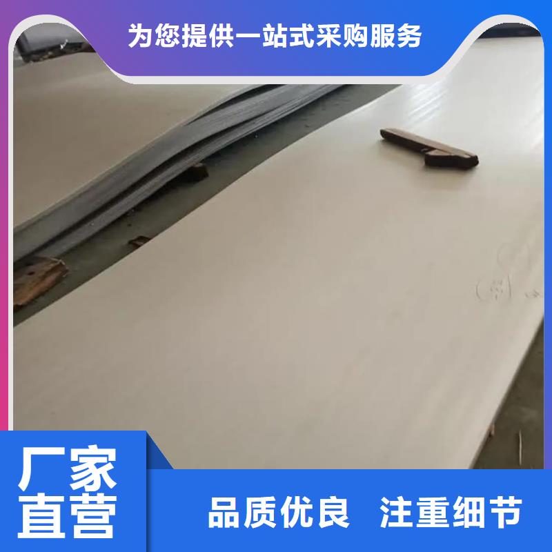 不銹鋼板40Cr無縫鋼管老客戶鐘愛