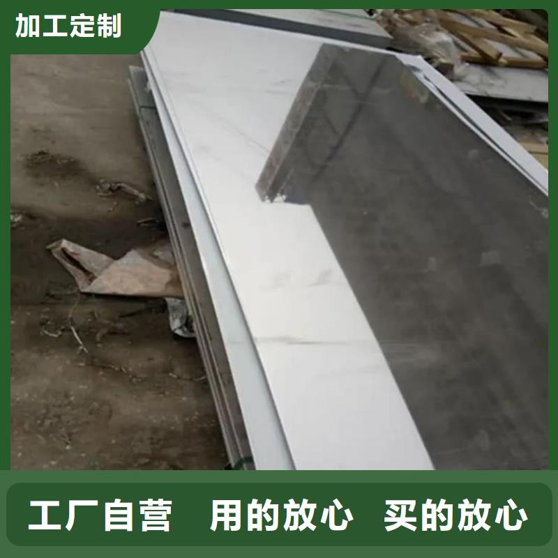 不銹鋼板_【16Mn精密鋼管】拒絕中間商